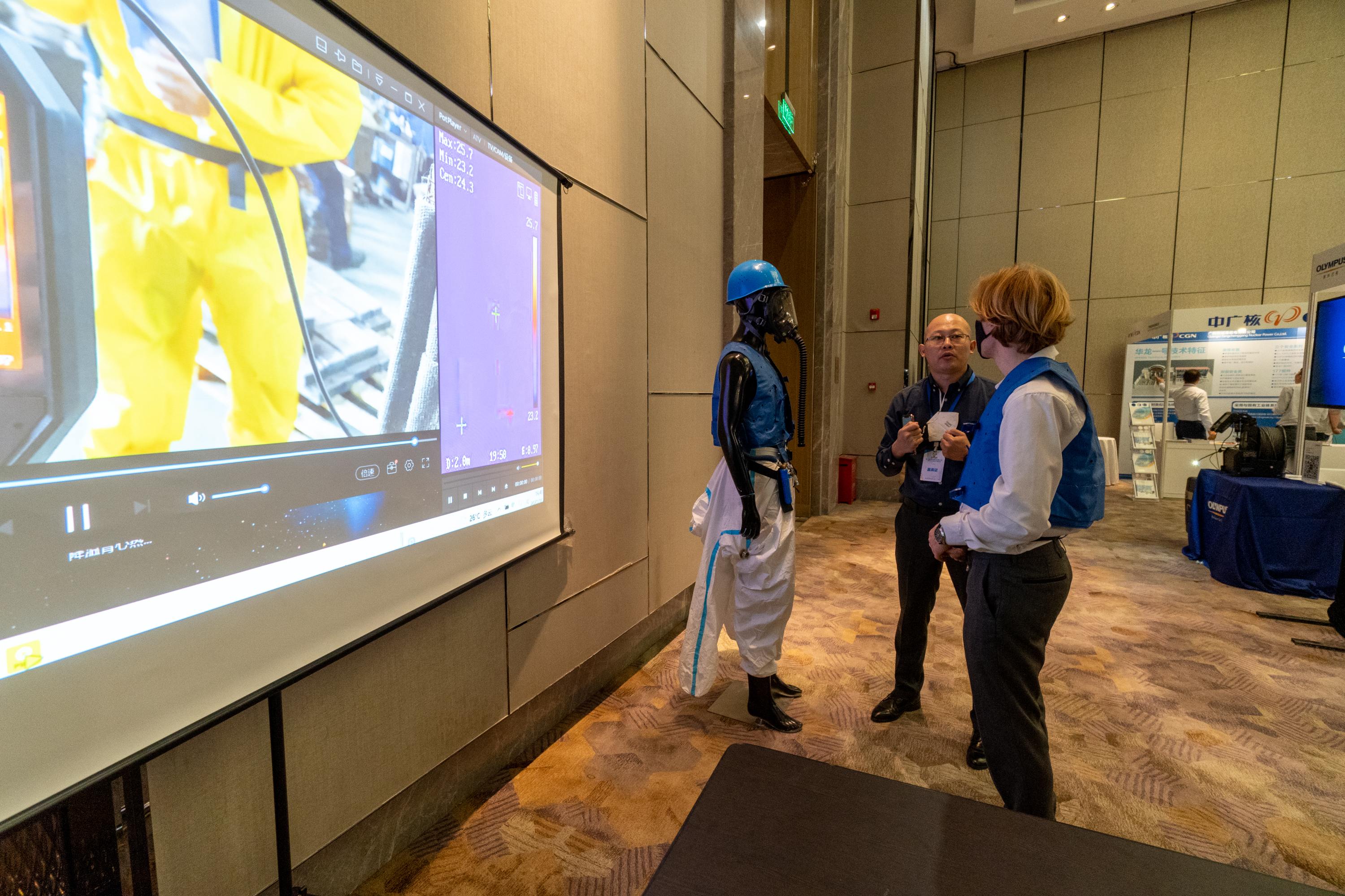 2021第八届国际核电运维大会 上海站(图9)