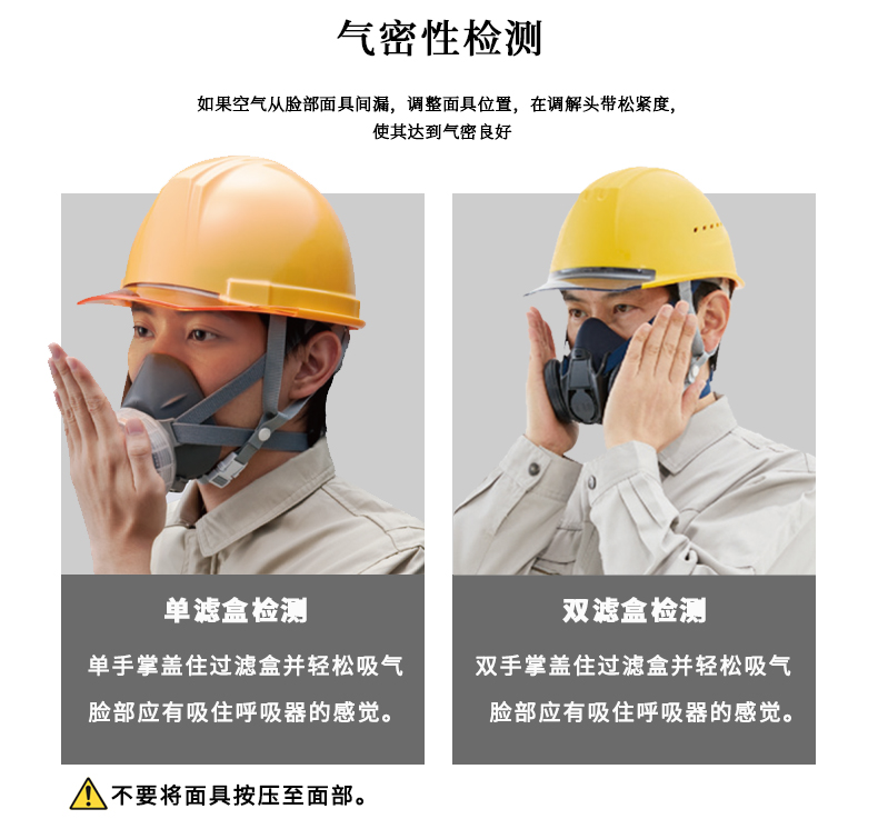 气密性检测(图1)