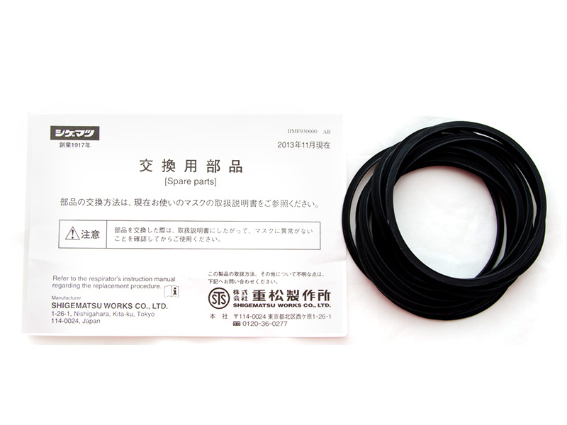日本进口重松制作所面具密封圈DR28面具(图4)