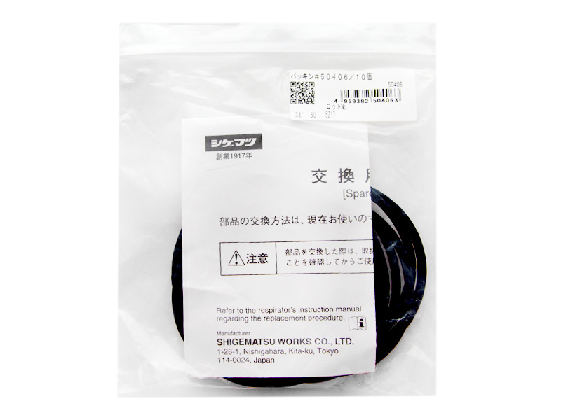 日本进口重松制作所面具密封圈DR28面具(图2)