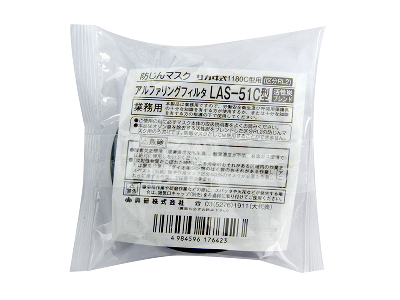 KOKEN/兴研 LAS-51C 防尘滤盒活性炭滤芯 电焊打磨粉尘 户外(图4)