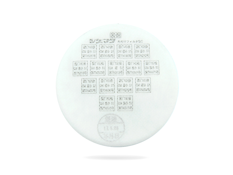 SAHIGEMATSU重松制作所SC滤棉防粉尘配套日本进口(图2)