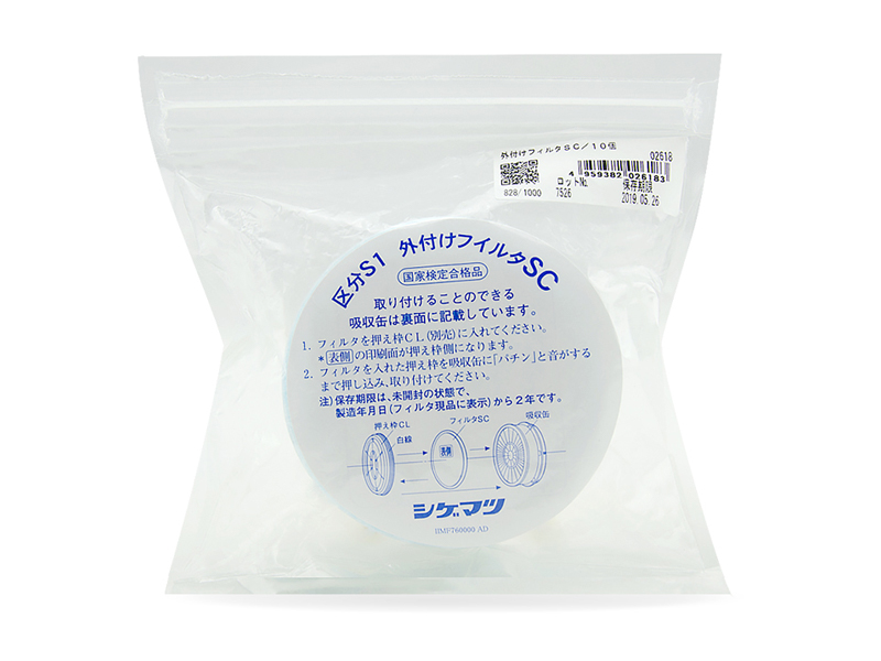 SAHIGEMATSU重松制作所SC滤棉防粉尘配套日本进口(图5)