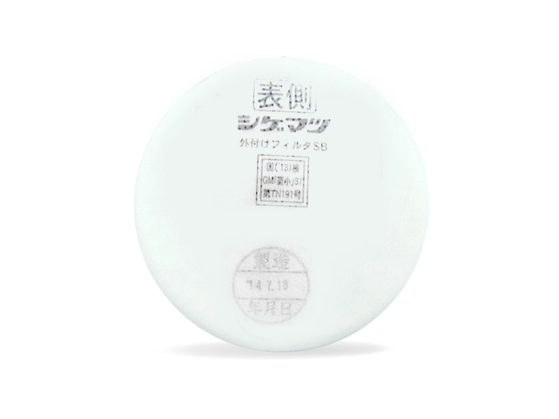 SHIGEMATSU重松制作所104系列滤盒前置SB型滤棉防粉尘花粉(图3)