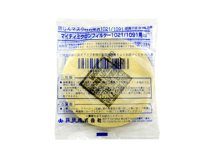 KOKEN兴研1021-02一对防尘滤芯滤棉焊接打磨矿山金属粉尘防护(图3)