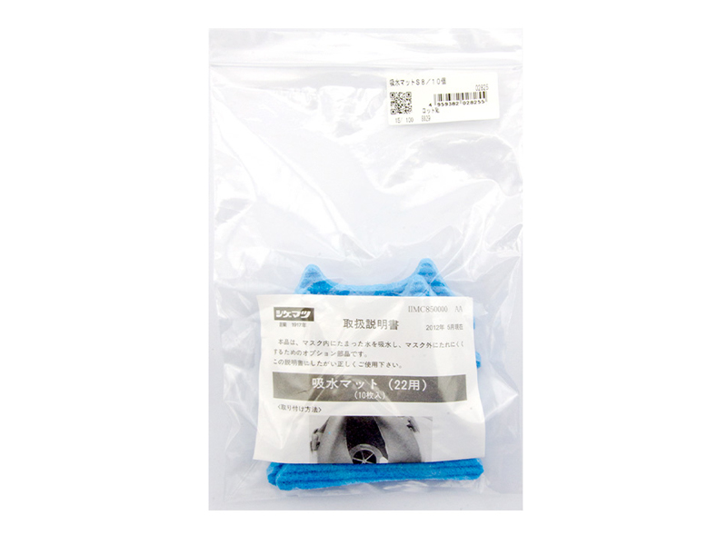 日本进口重松制作所S8吸水棉适用于TW02S/TW08SF出汗哈气吸湿用(图3) 日本进口重松制作所S8吸水棉适用于TW02S/TW08SF出汗哈气吸湿用(图3)