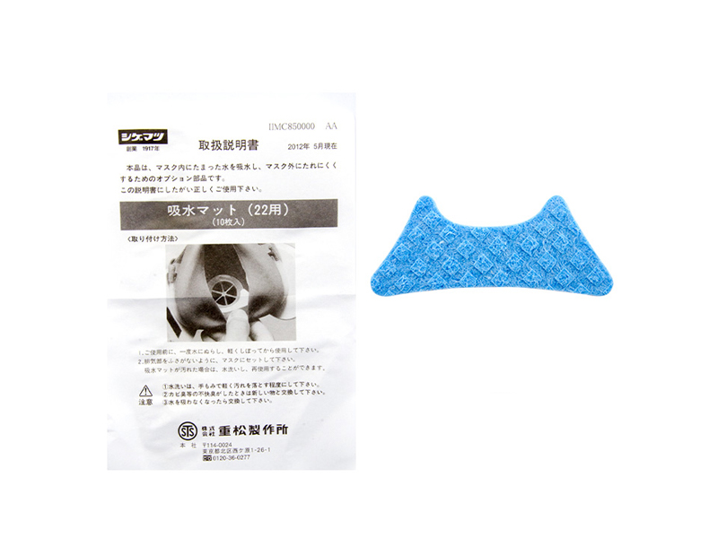 日本进口重松制作所S8吸水棉适用于TW02S/TW08SF出汗哈气吸湿用(图4) 日本进口重松制作所S8吸水棉适用于TW02S/TW08SF出汗哈气吸湿用(图4)